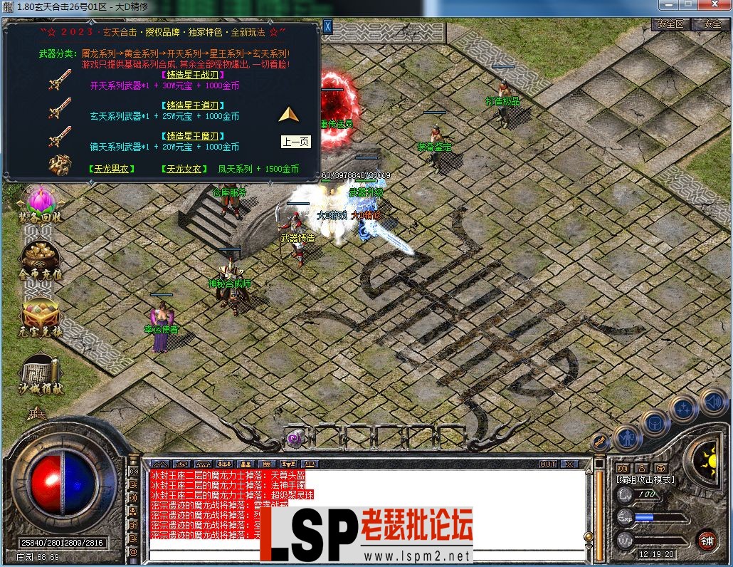 QQ图片20230909121926.webp
