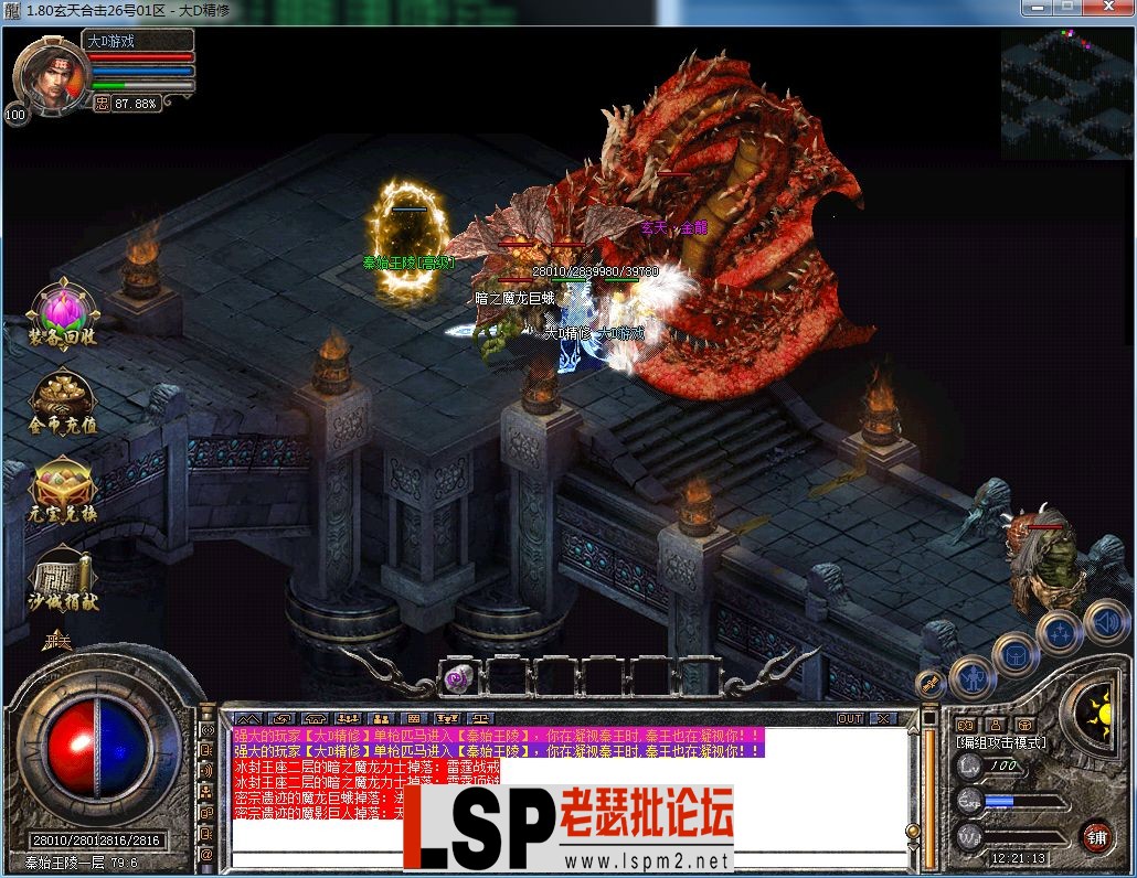 QQ图片20230909122117.webp