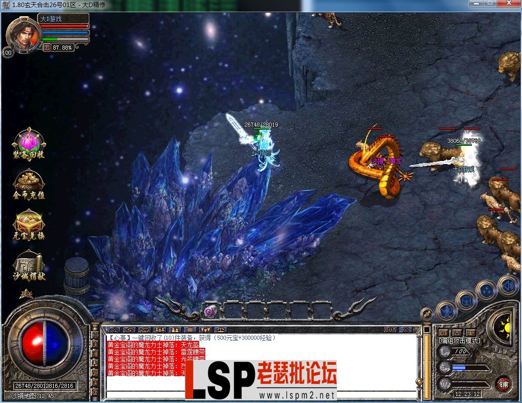 QQ图片20230909122319.webp