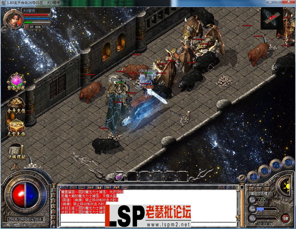 QQ图片20230909122341.webp