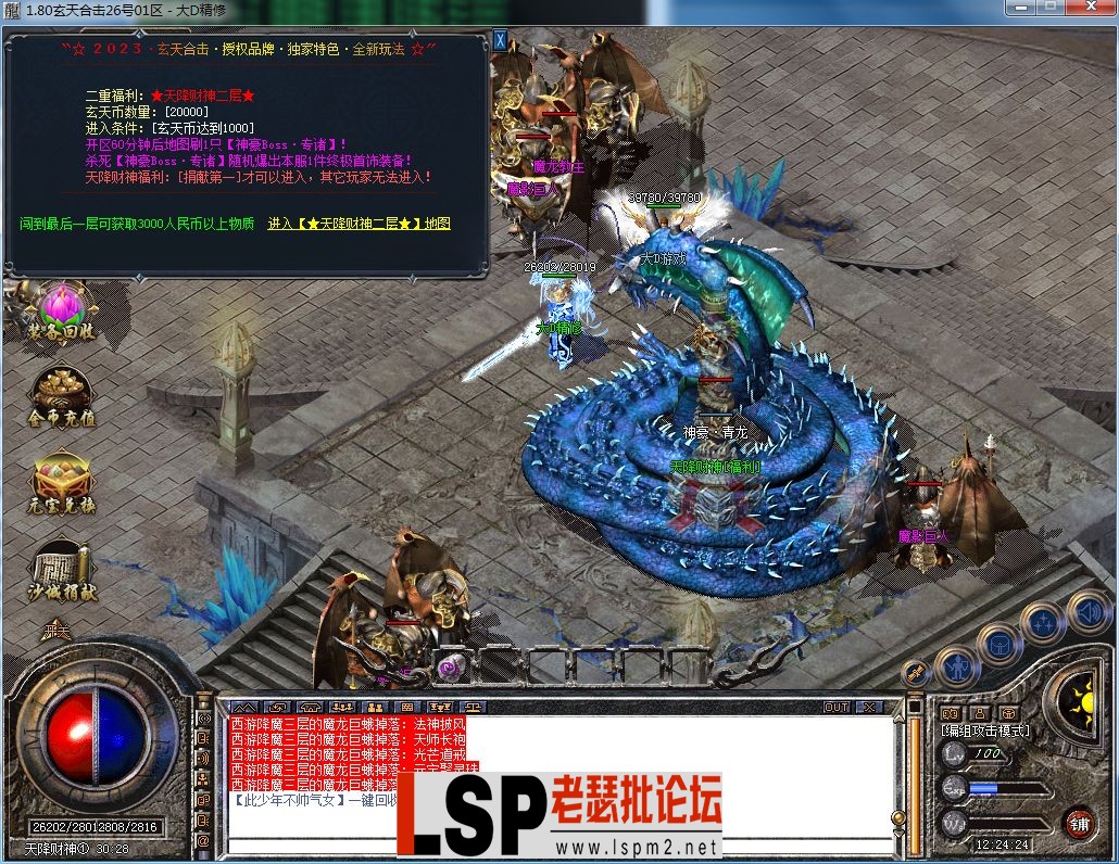 QQ图片20230909122429.webp