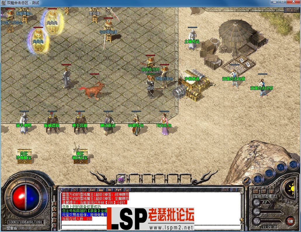 QQ图片20230911112949.webp