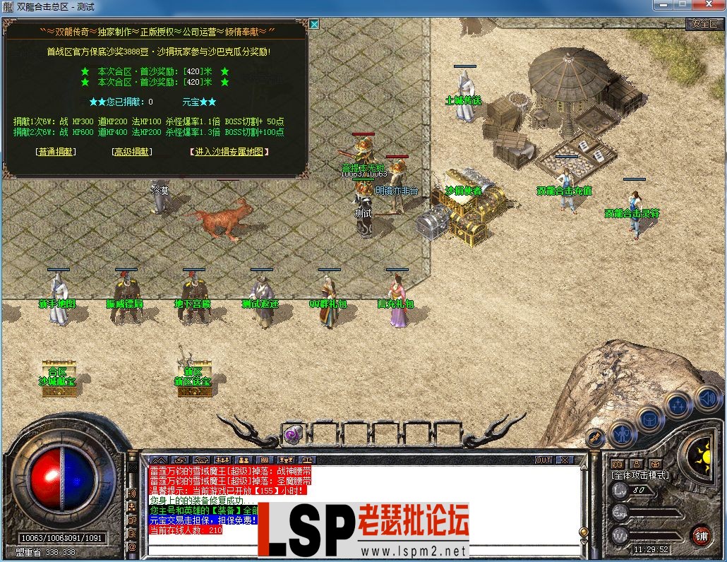 QQ图片20230911113000.webp