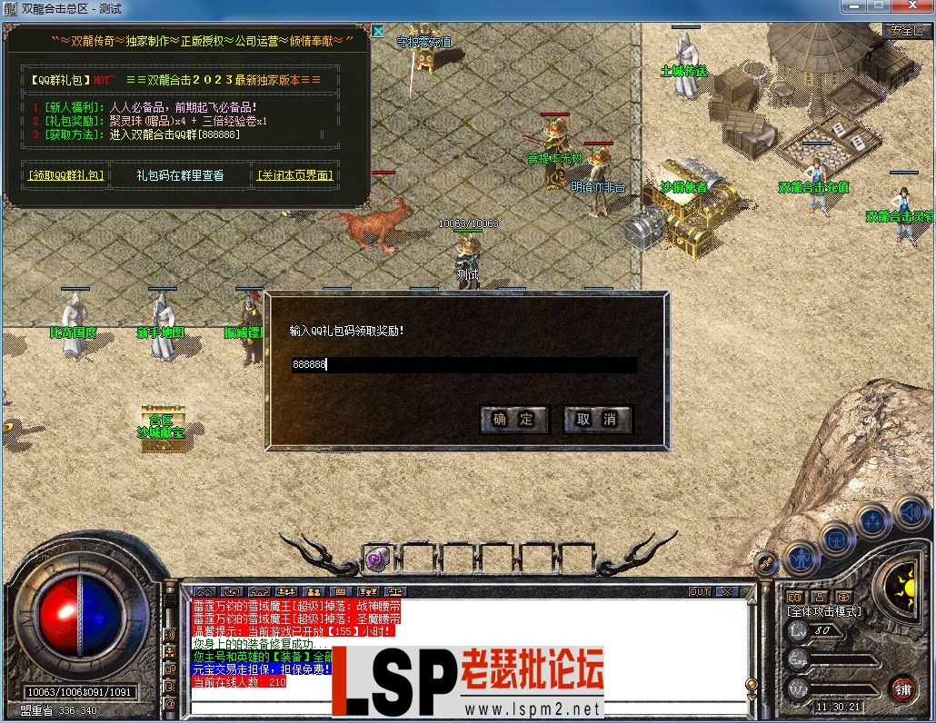QQ图片20230911113026.webp