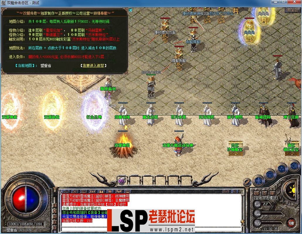 QQ图片20230911113240.webp