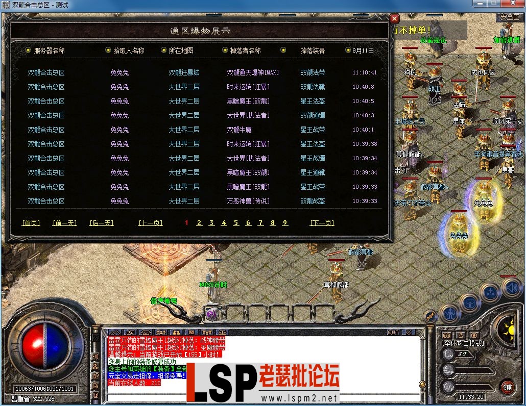 QQ图片20230911113324.webp