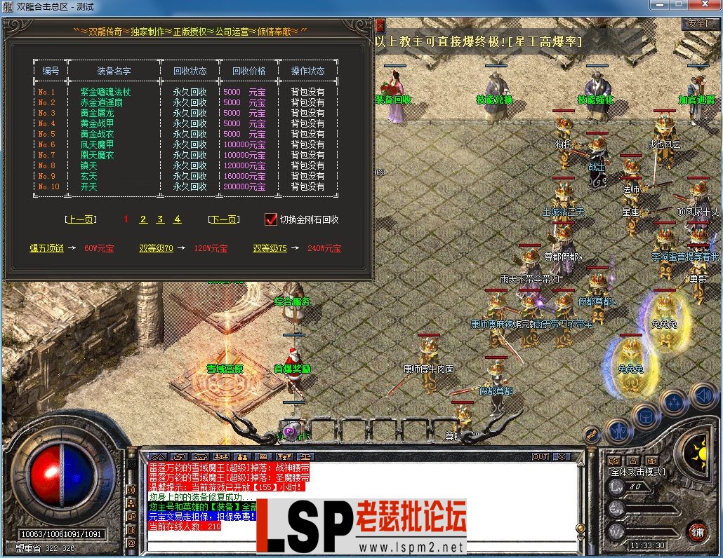 QQ图片20230911113334.webp