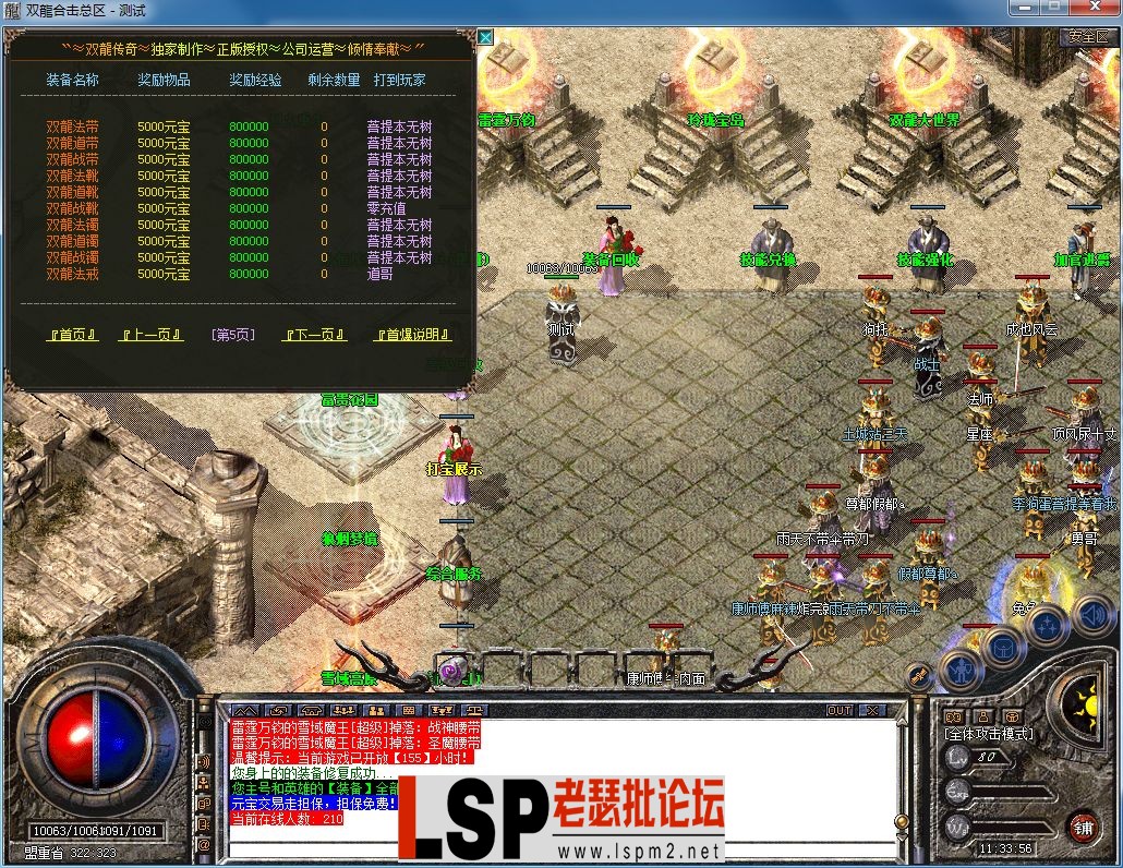 QQ图片20230911113359.webp