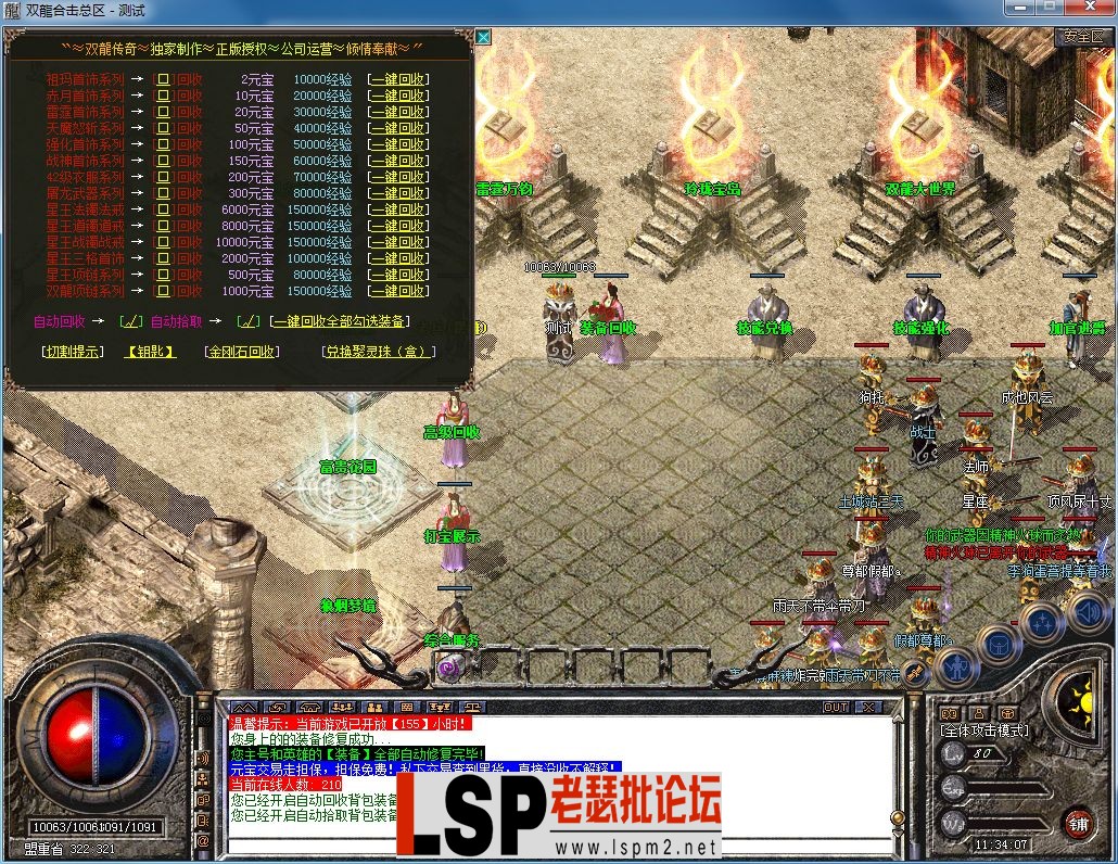 QQ图片20230911113412.webp