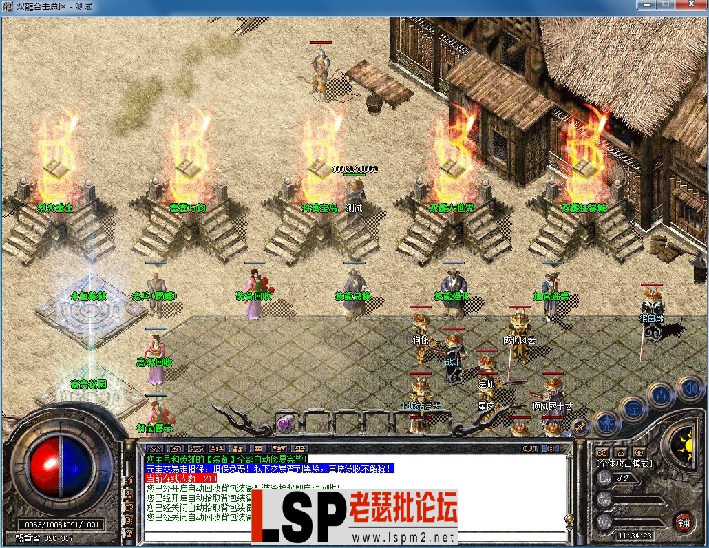QQ图片20230911113426.webp