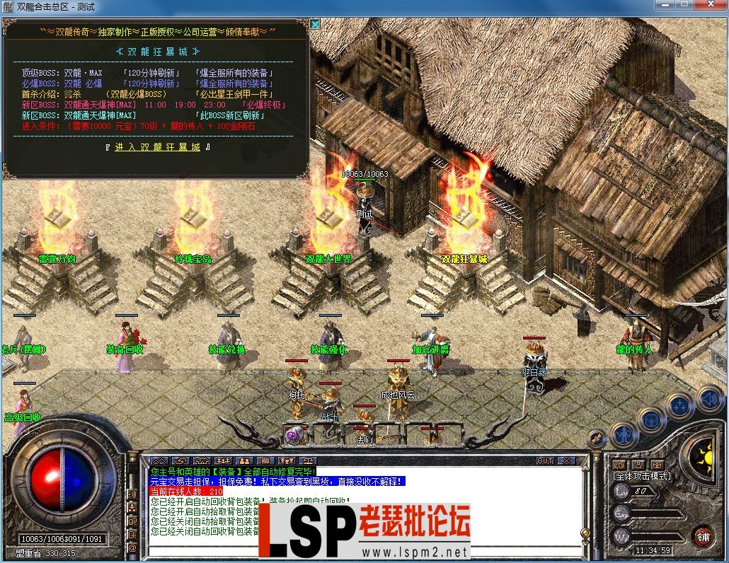 QQ图片20230911113512.webp