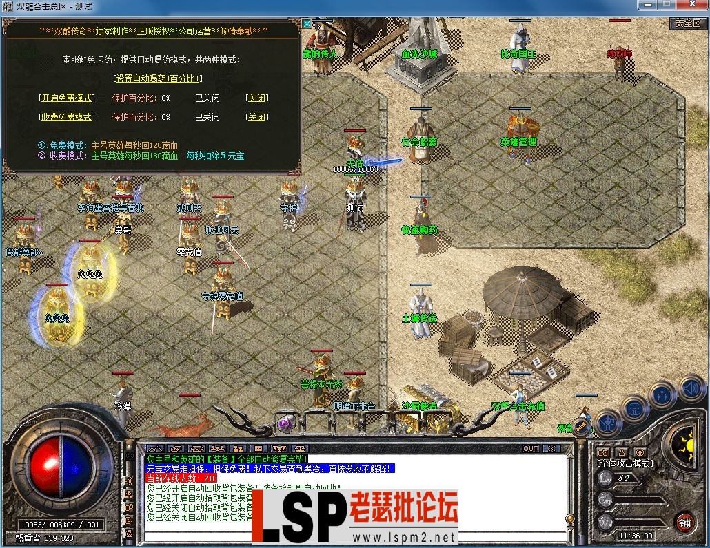 QQ图片20230911113603.webp