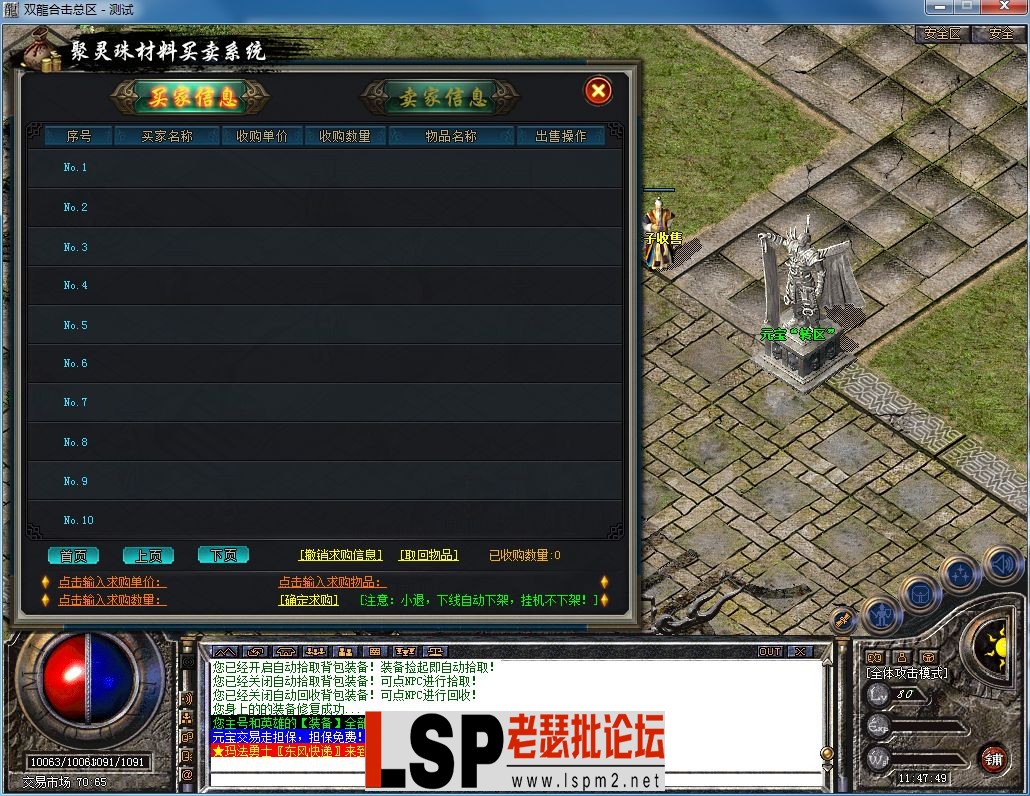 QQ图片20230911114752.webp