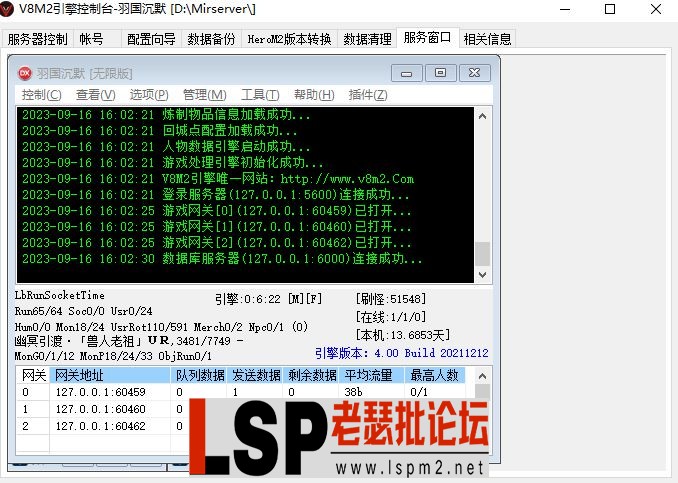 snipaste_20230916_160851.webp