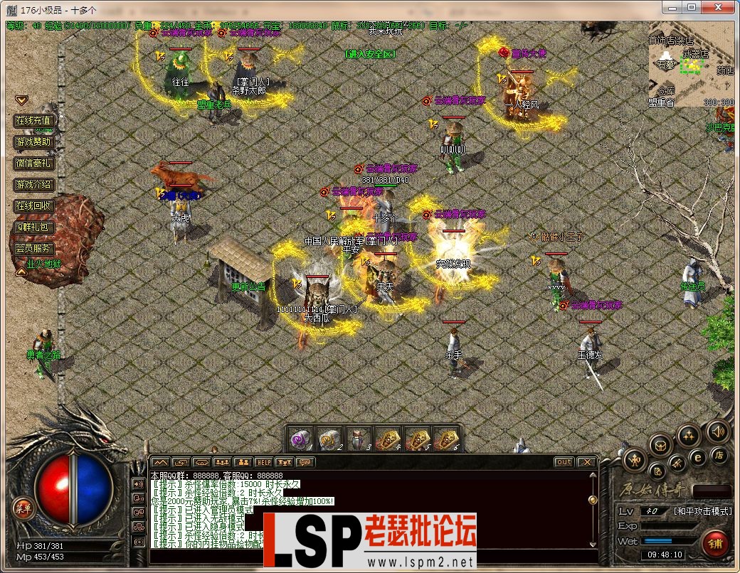 QQ图片20230921094819.webp