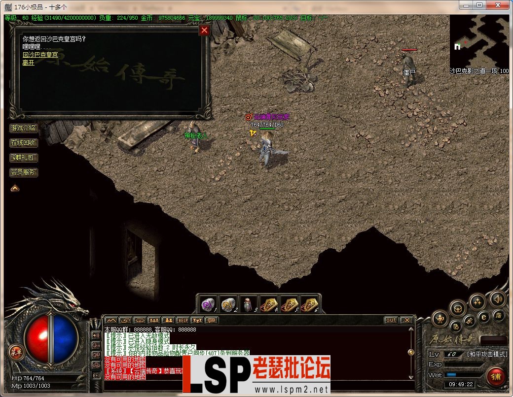 QQ图片20230921094927.webp