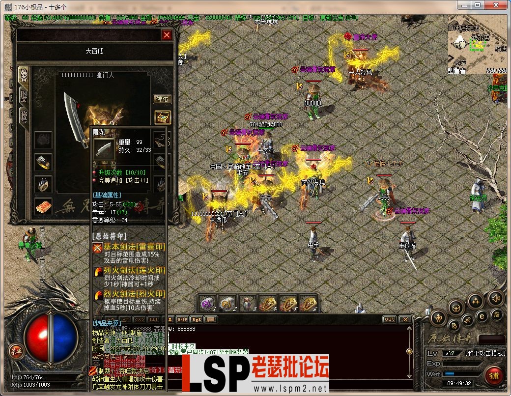 QQ图片20230921094937.webp