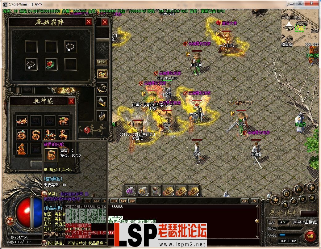 QQ图片20230921095010.webp