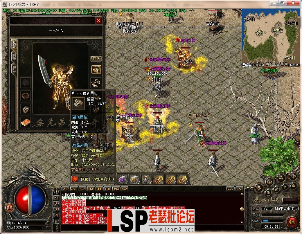 QQ图片20230921095156.webp