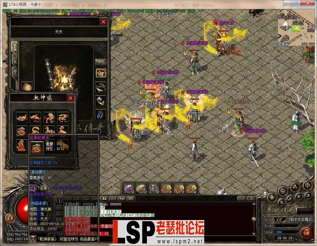 QQ图片20230921095034.webp