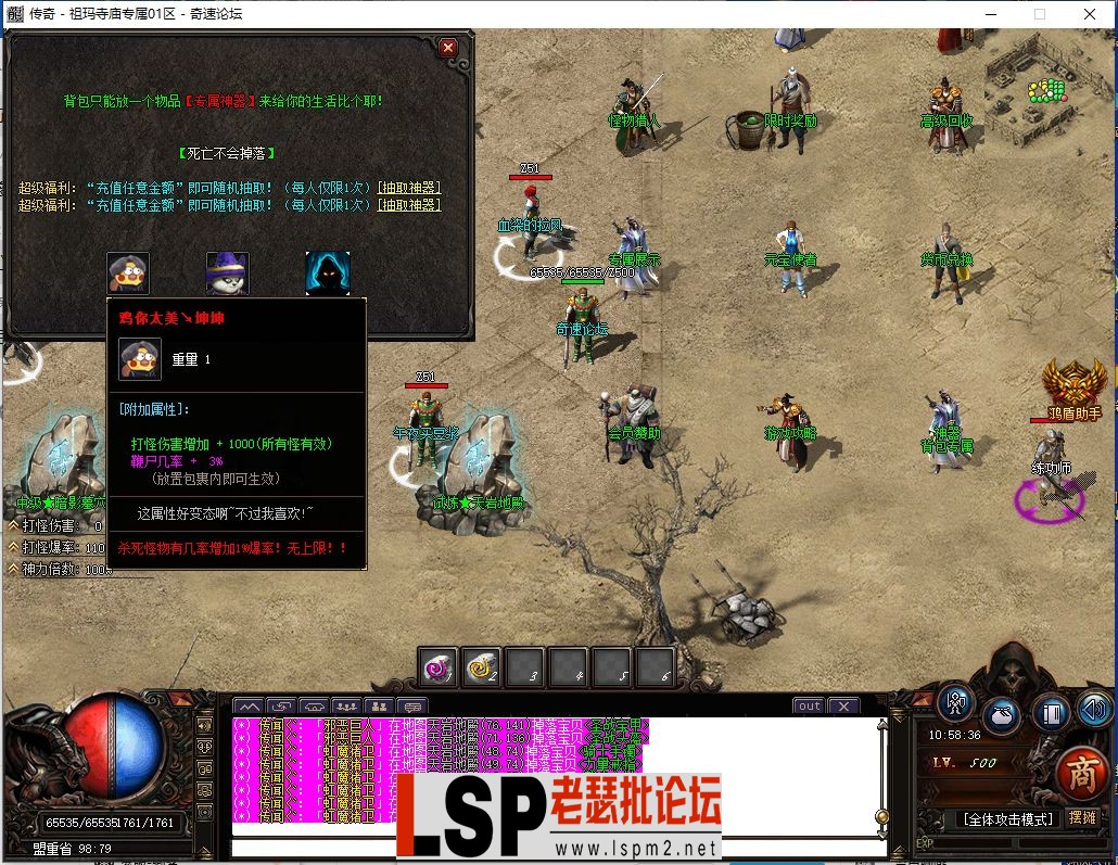 QQ截图20230921105837.webp