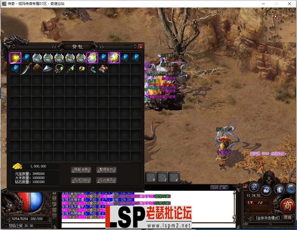 QQ截图20230921113455.webp