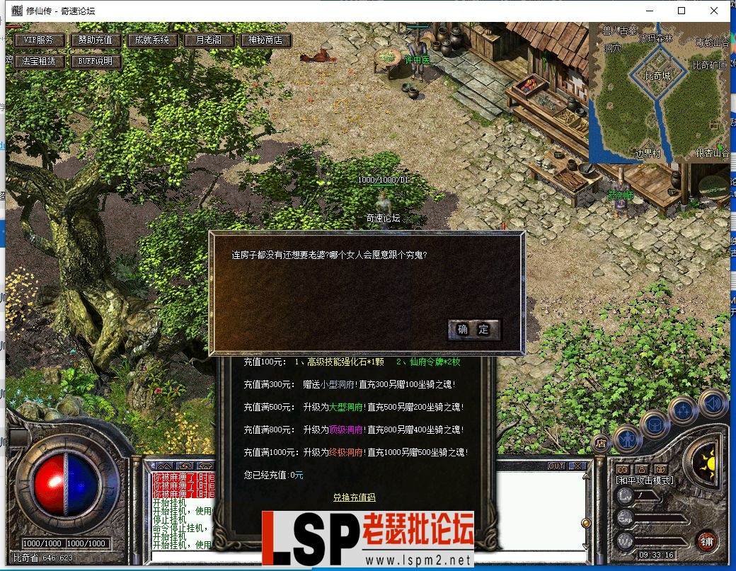 QQ截图20230923093318.webp