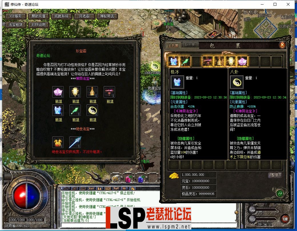 QQ截图20230923093418.webp