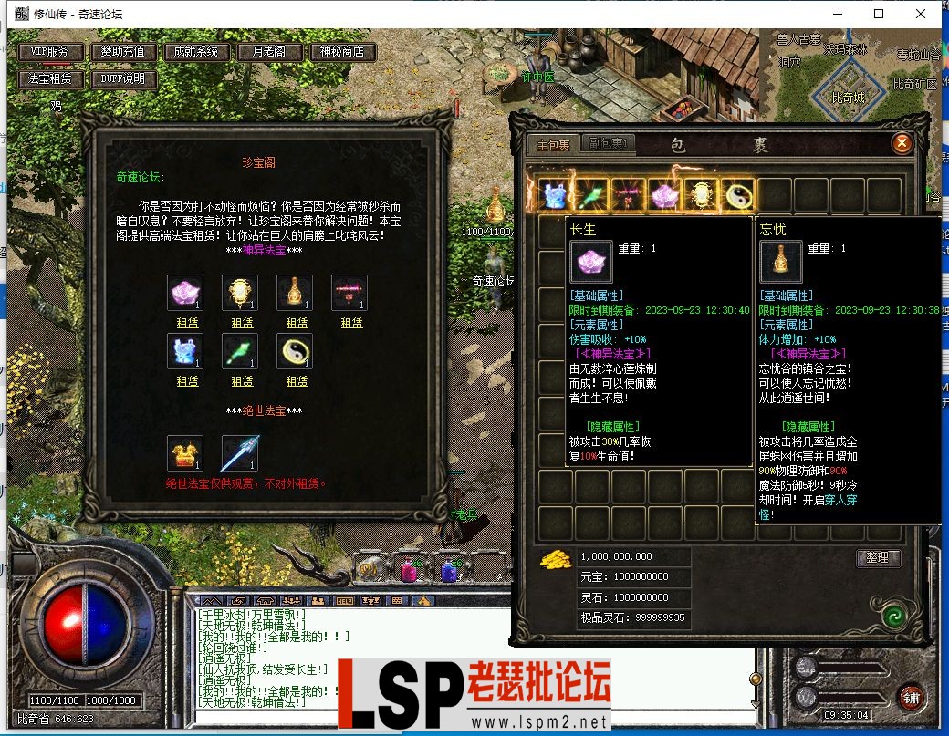 QQ截图20230923093506.webp