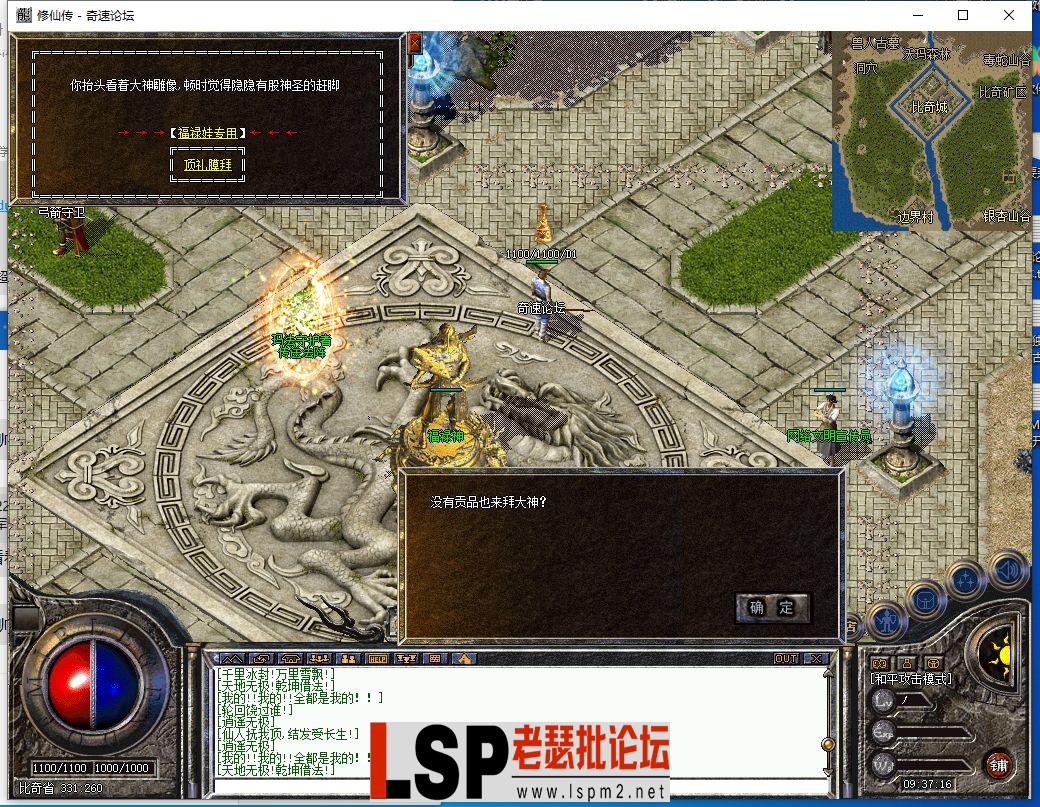 QQ截图20230923093718.webp