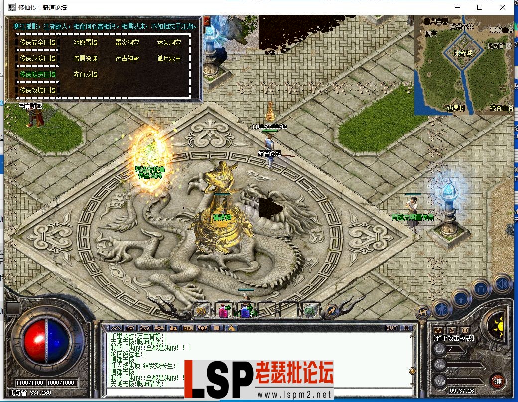 QQ截图20230923093728.webp