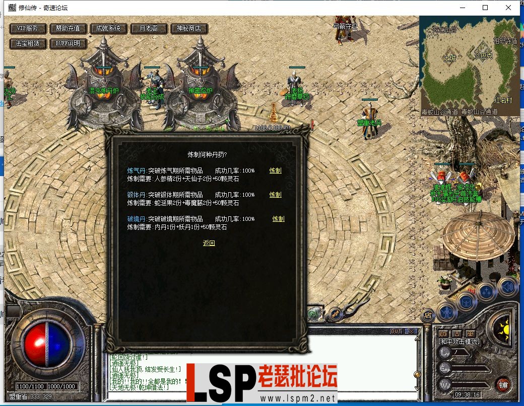 QQ截图20230923093817.webp