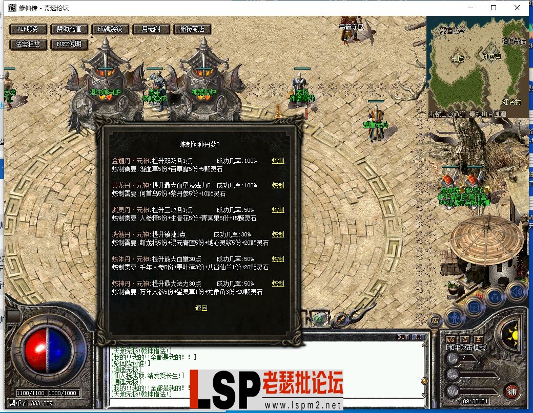 QQ截图20230923093826.webp