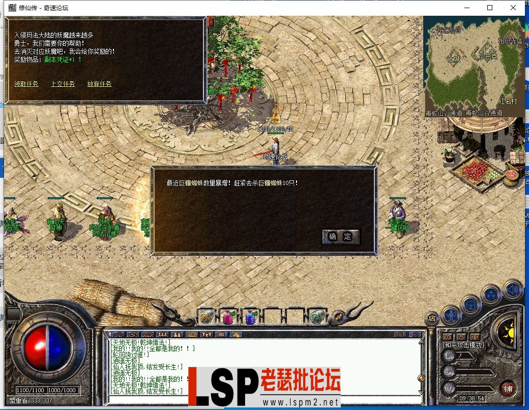 QQ截图20230923093855.webp