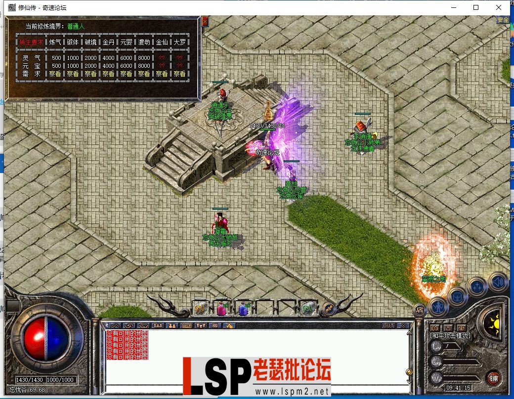 QQ截图20230923094117.webp
