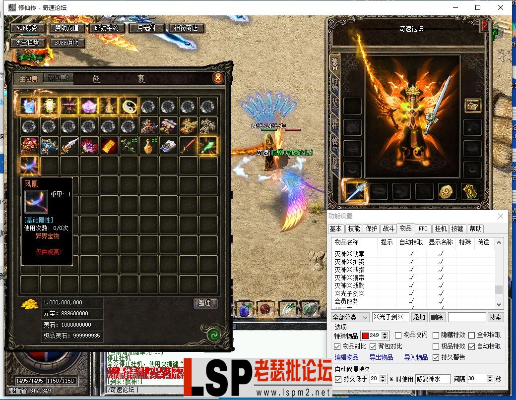 QQ截图20230923095030.webp