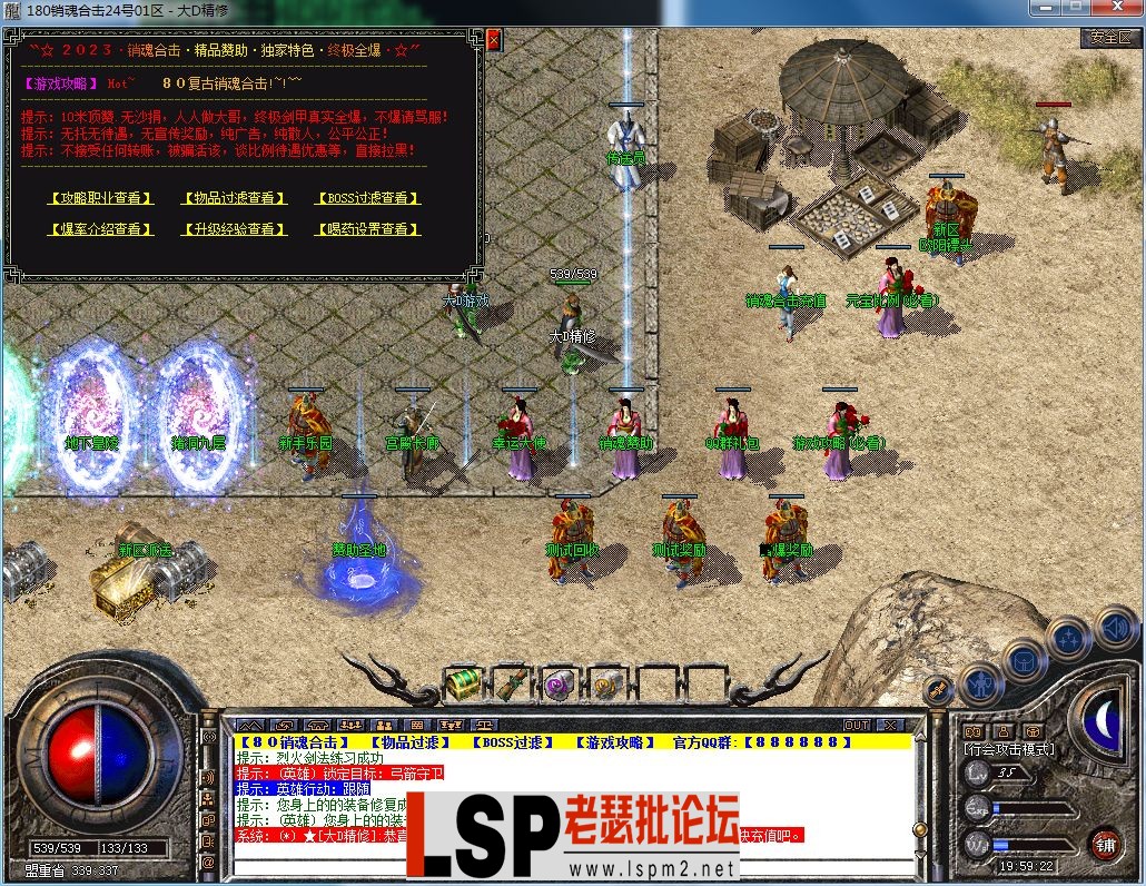 QQ图片20230923195933.webp