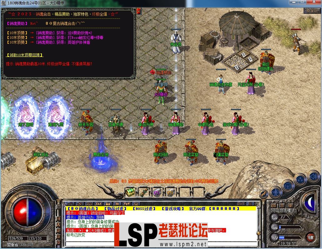 QQ图片20230923200000.webp