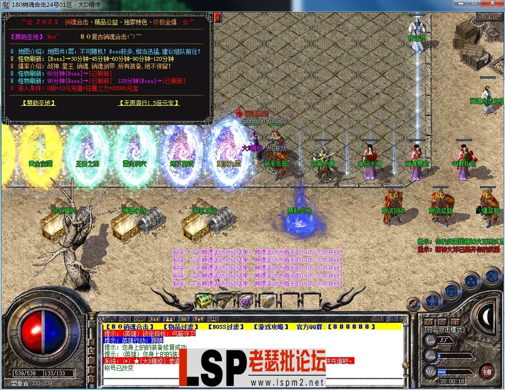QQ图片20230923200022.webp