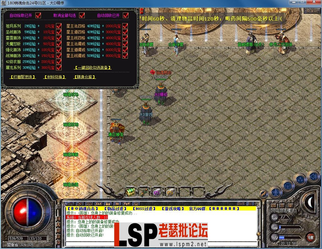 QQ图片20230923201302.webp