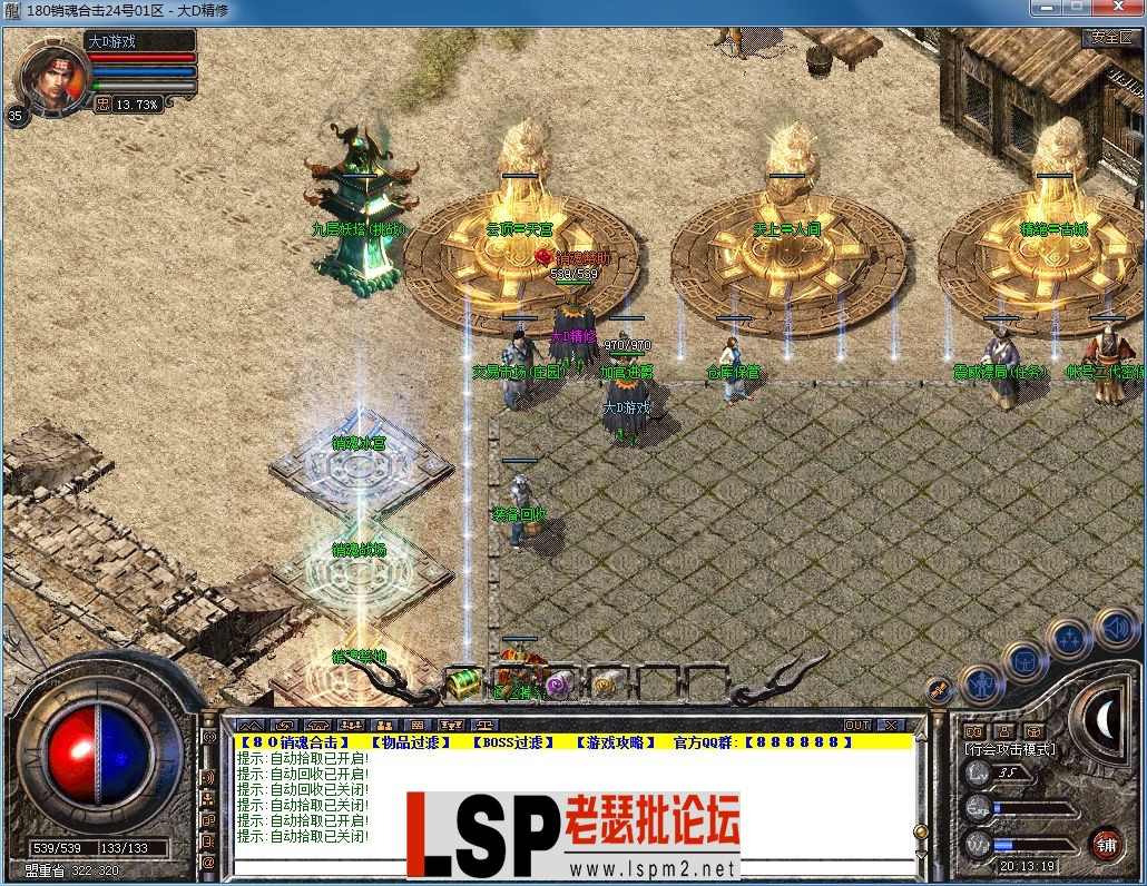 QQ图片20230923201323.webp