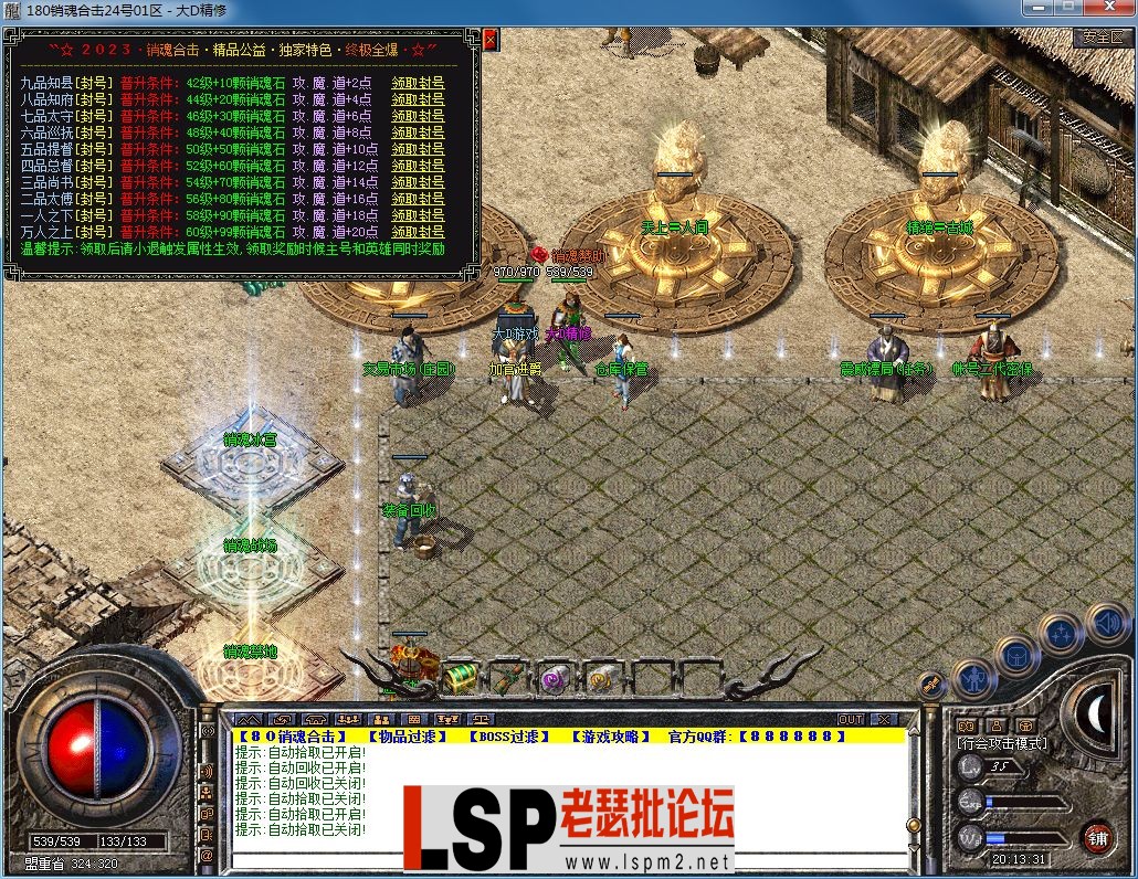 QQ图片20230923201334.webp