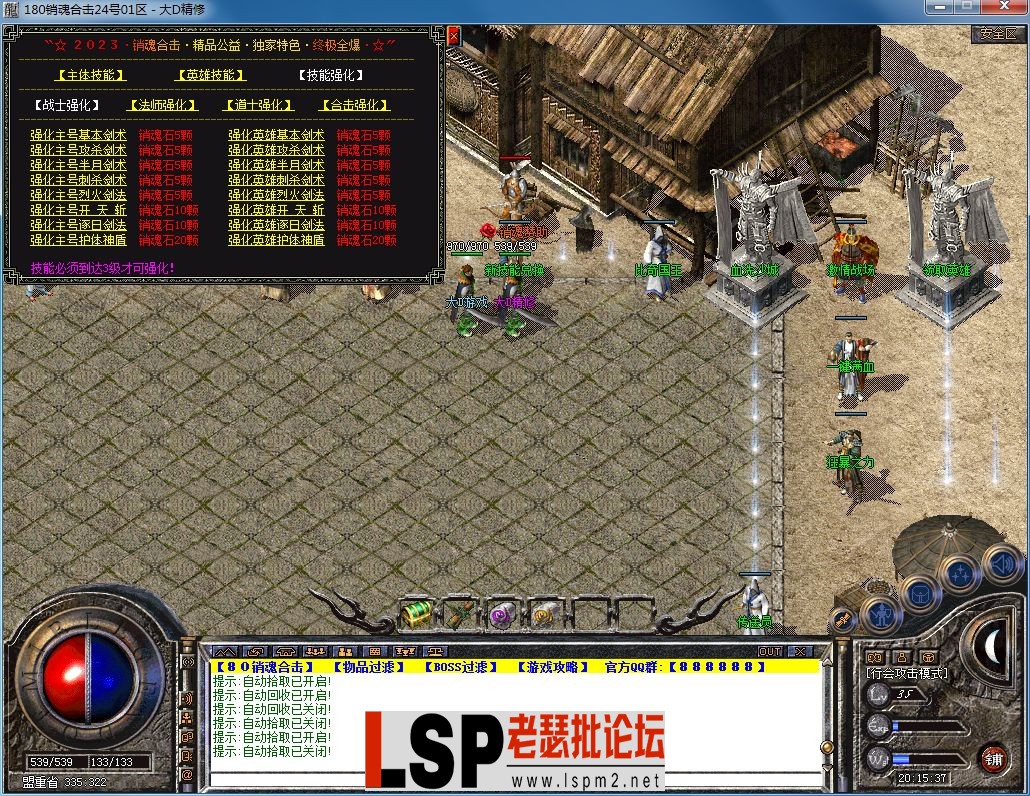 QQ图片20230923201541.webp