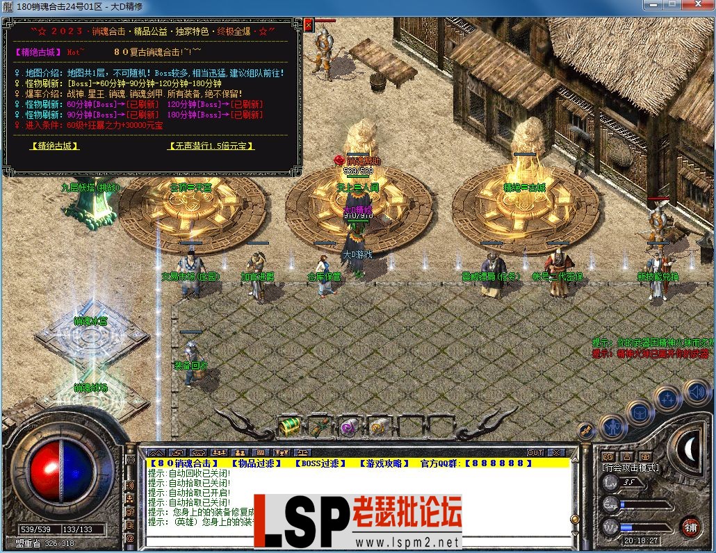 QQ图片20230923201831.webp