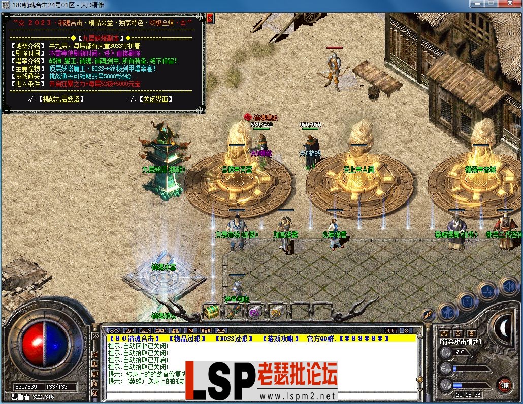 QQ图片20230923201840.webp