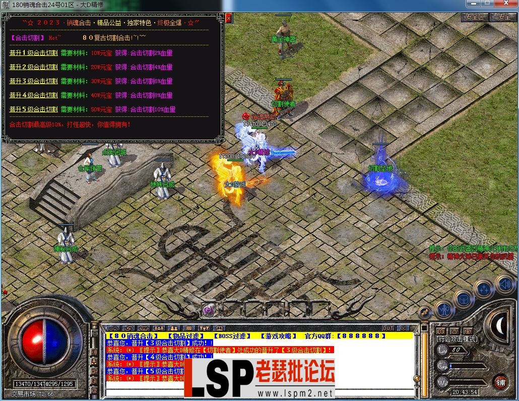 QQ图片20230923204358.webp