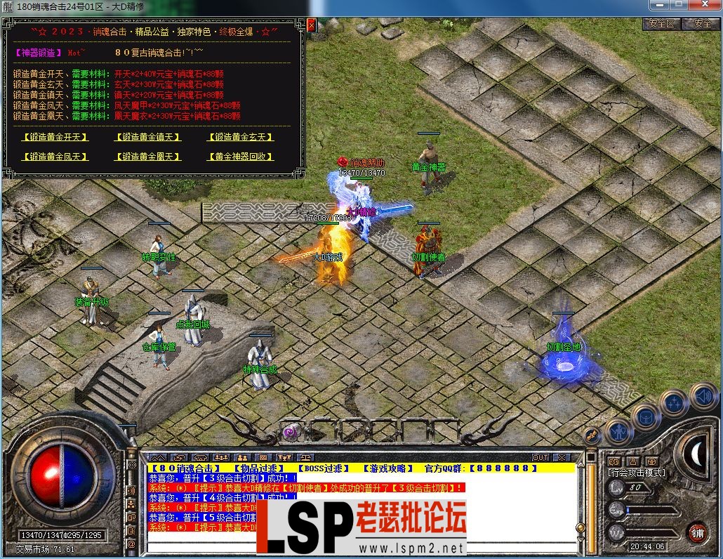 QQ图片20230923204409.webp