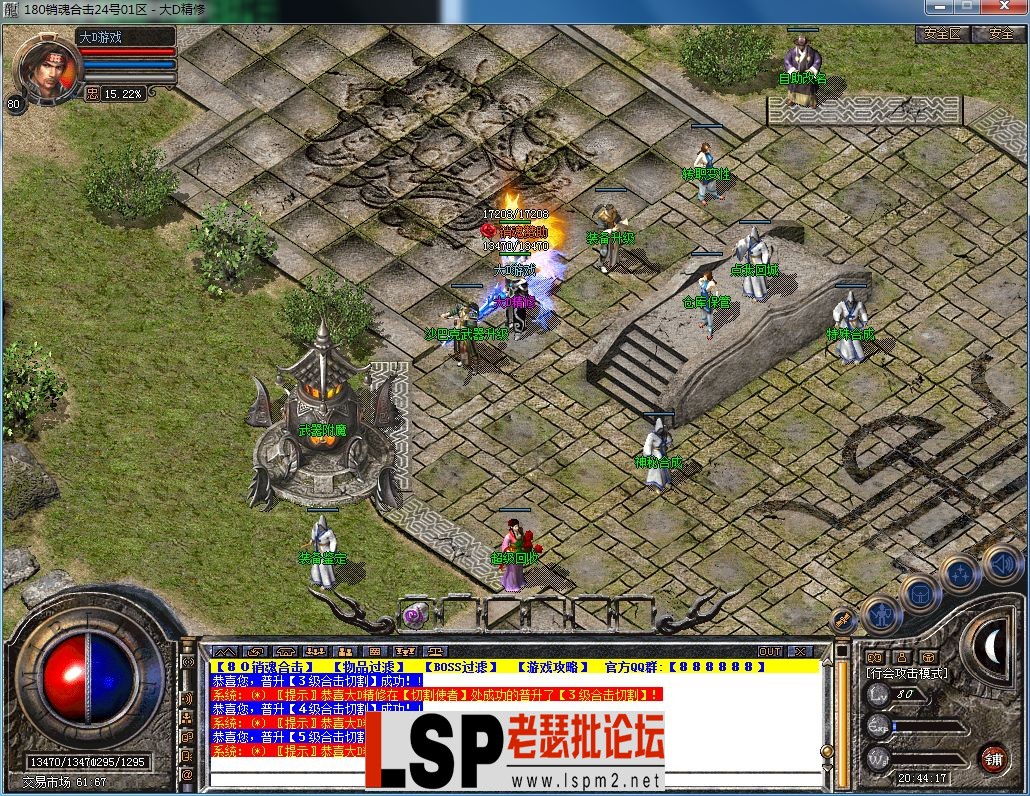 QQ图片20230923204420.webp