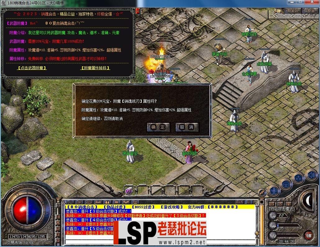 QQ图片20230923204430.webp