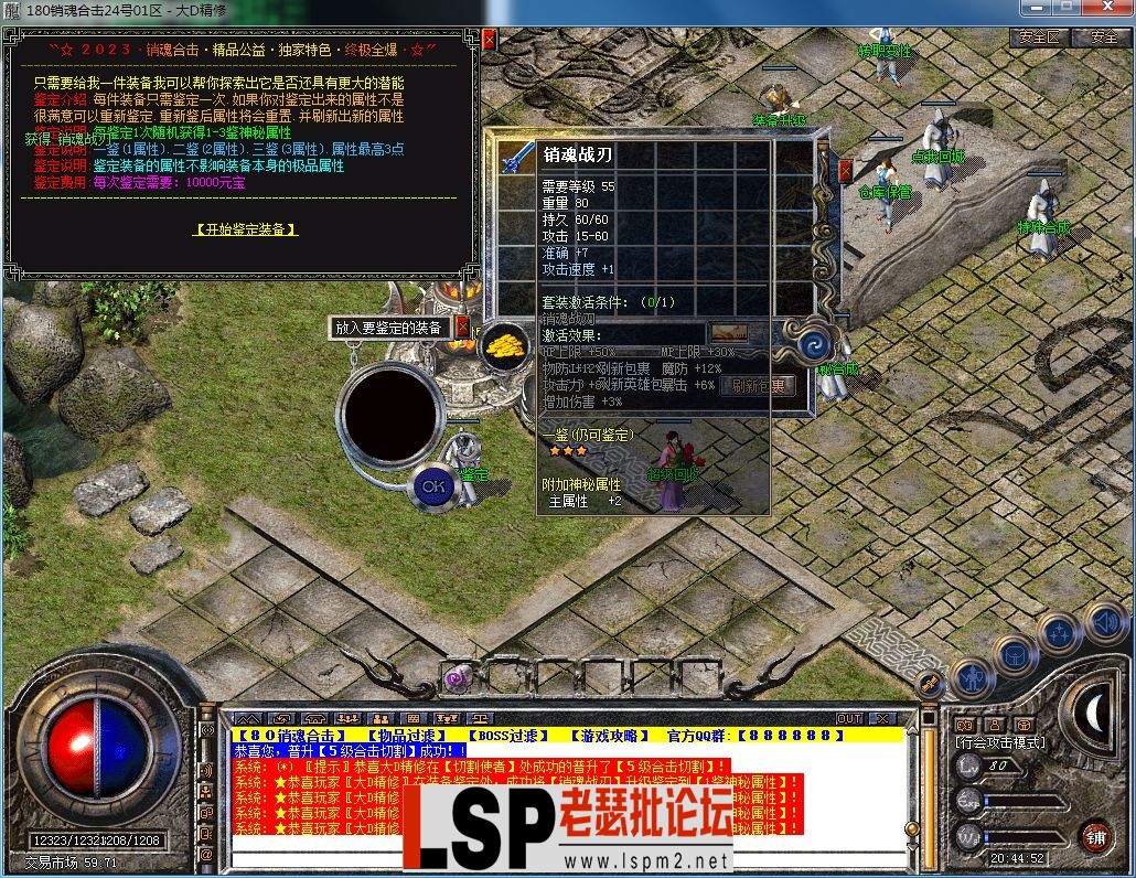 QQ图片20230923204457.webp